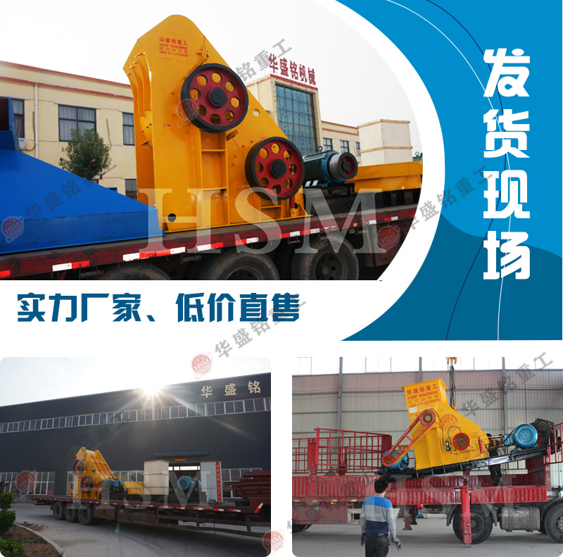 專打濕料的粉碎機(jī)河南華盛銘雙級(jí)粉碎機(jī)質(zhì)量可靠 性價(jià)比高