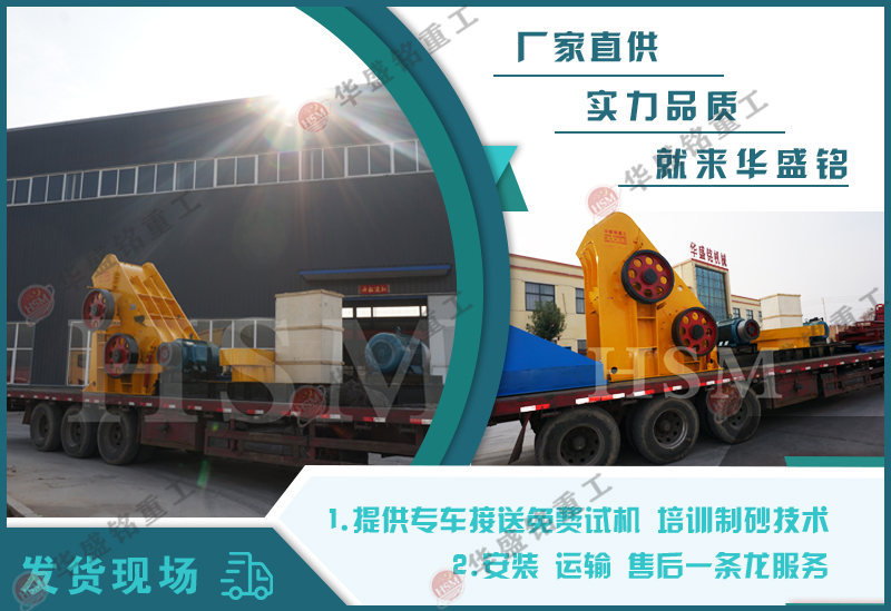 磚廠煤廠專用粉碎機(jī)