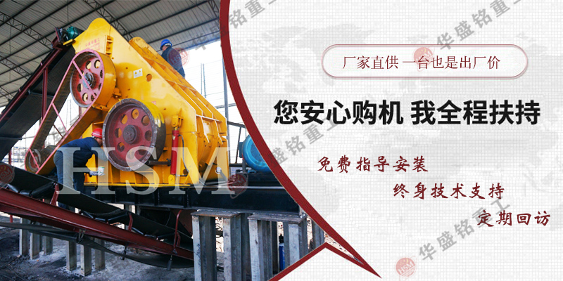 雙級(jí)無篩底粉碎機(jī)