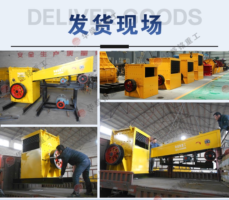 鉀長(zhǎng)石粉碎機(jī)