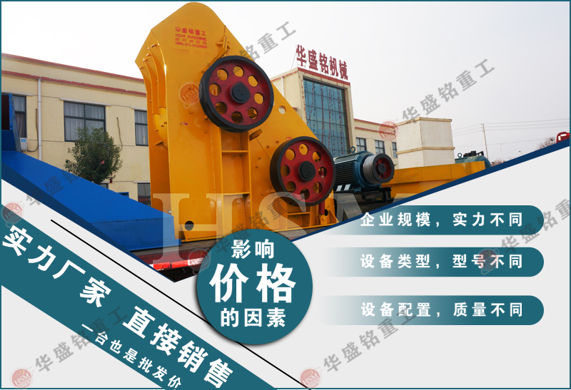 雙級破碎機 雙級破碎機