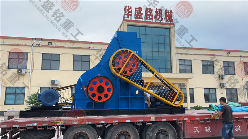 雙錘式破碎機